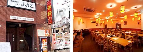 大森駅前店 大森駅前店