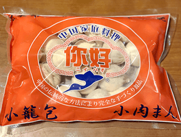 小籠包 小籠包