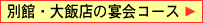 �R�[�X������