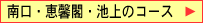 �R�[�X������