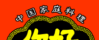 �����ƒ뗿���@�j�[�n�I