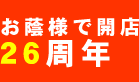 TEL�F03-3735-6799