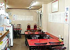 本店