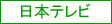 ���{�e���r