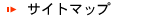�T�C�g�}�b�v